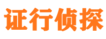 武夷山市婚外情调查